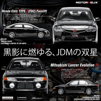 MOTORHELIX 1:18 Honda Civic Type R (FD2) 2007 Facelift M85406