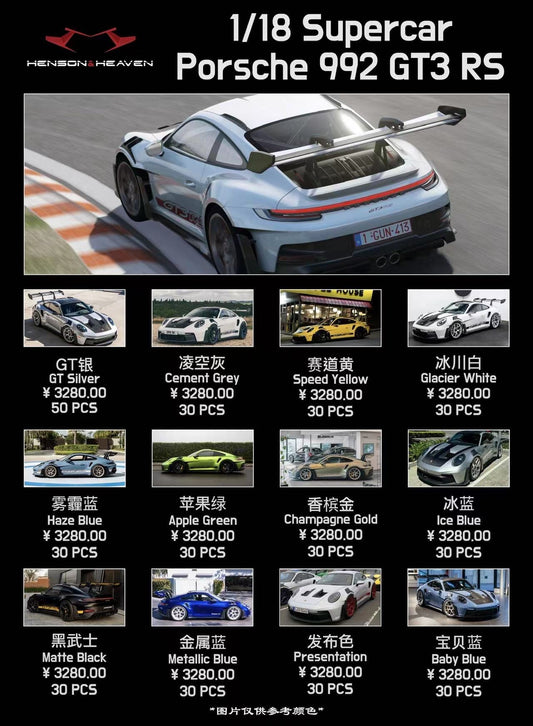 [Preorder] HH Model 1:18 Porsche 992.1 GT3 RS (12 Colours)