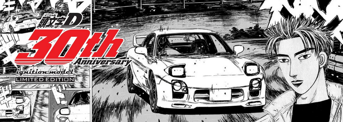 Ignition Model 1:18 INITIAL D Mazda RX-7 Mazda Speed A-spec (FD3S) Yellow SOUND & LED Ver. IG3940