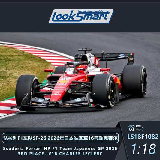 [Preorder] Looksmart 1:18 Ferrari F1 Team SF-26 2026 Japanese Grand Prix 3rd Place #16 Leclerc LS18F1082