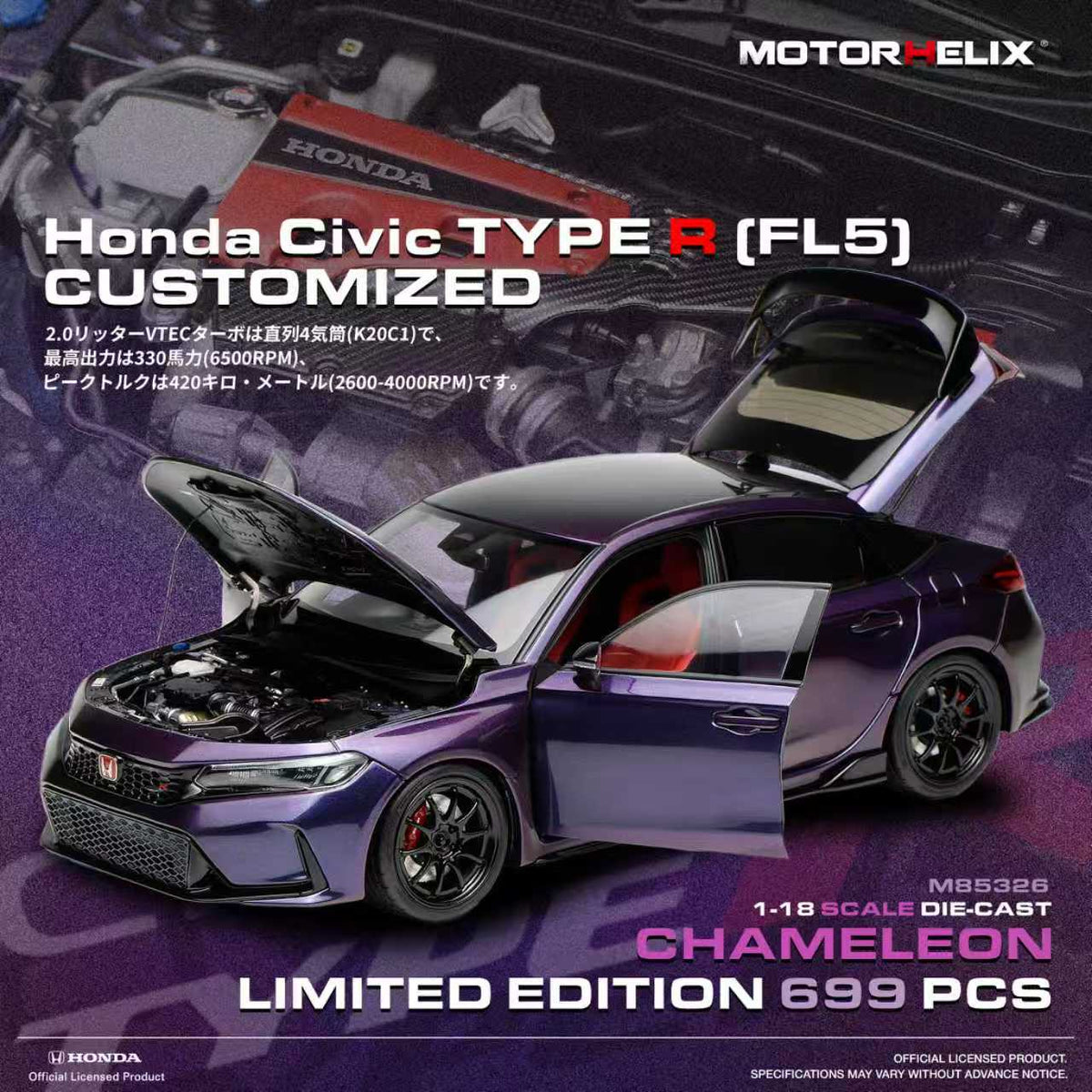 Motorhelix 1:18 Honda Civic Type R（FL5) Customized - Chameleon M85326